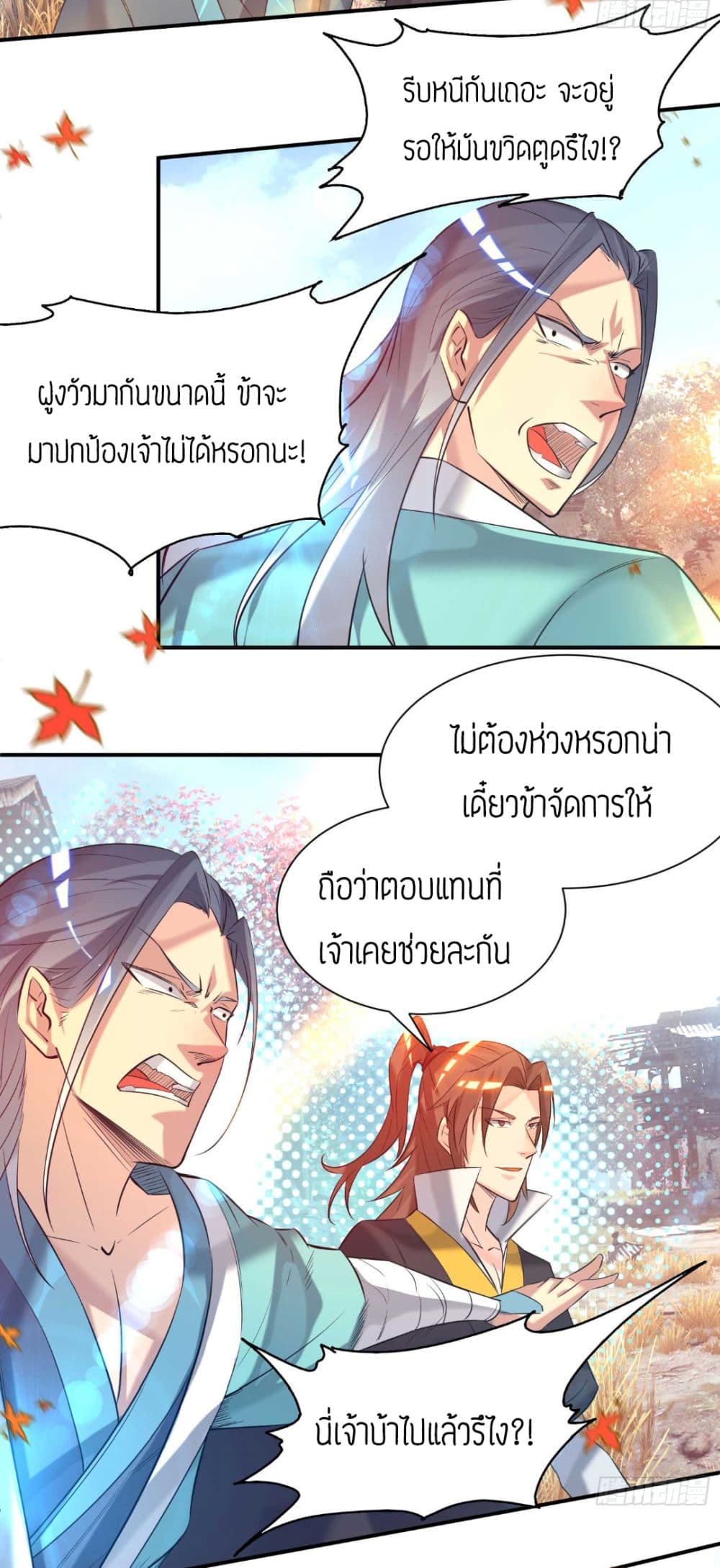 อ่านมังงะ การ์ตูน